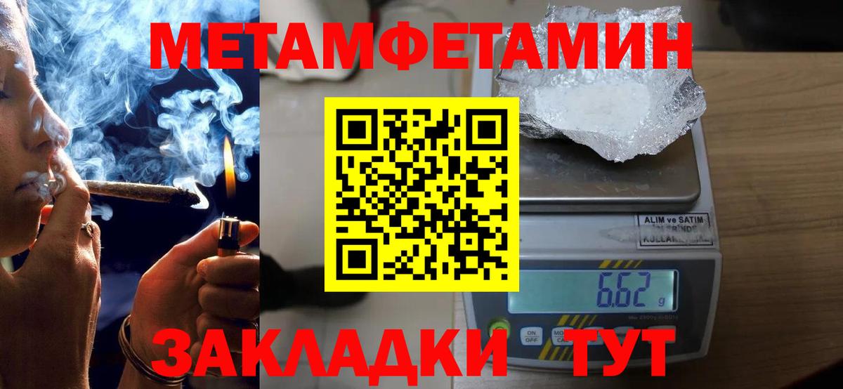 Amphetamine VHQ  Вход с VPN  это наркотические препараты  Железноводск  АМФЕТАМИН 