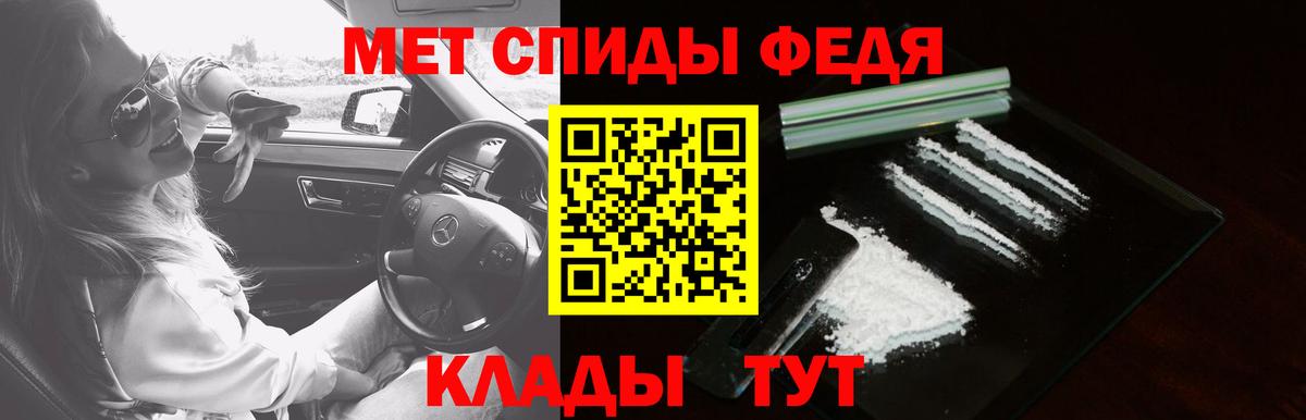 Amphetamine VHQ Железноводск