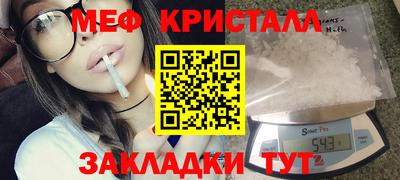 кокаин перу Кумертау