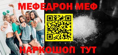 кокаин перу Кумертау