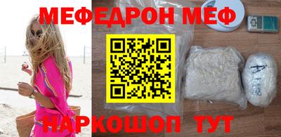 кокаин перу Кумертау