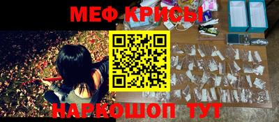 кокаин перу Кумертау