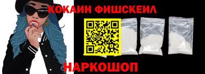 кокаин перу Кумертау
