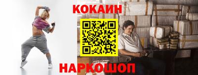 молекула духа Кунгур