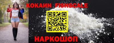 молекула духа Кунгур