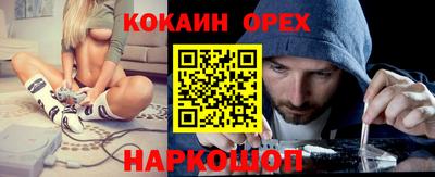молекула духа Кунгур