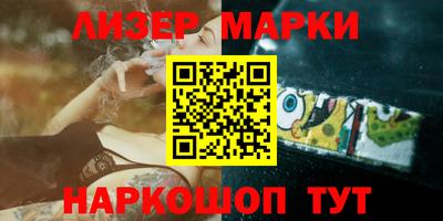 молекула духа Кунгур
