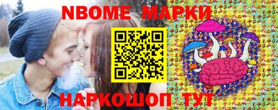 молекула духа Кунгур