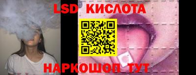 кокаин перу Кумертау