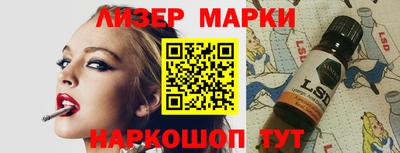 кокаин перу Кумертау