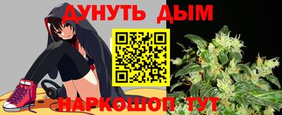 кокаин перу Кумертау