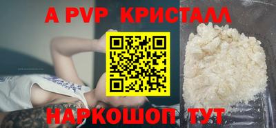 молекула духа Кунгур