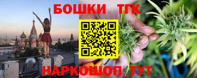 кокаин перу Кумертау