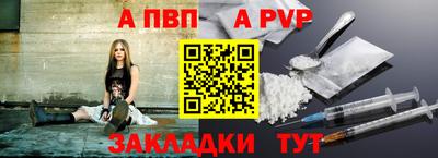 кокаин перу Кумертау