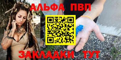 кокаин перу Кумертау
