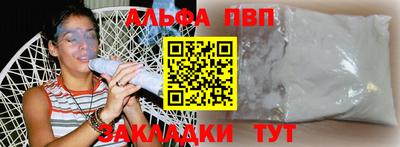 кокаин перу Кумертау