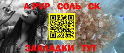 герыч Кулебаки