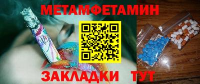 молекула духа Кунгур