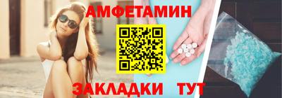 молекула духа Кунгур