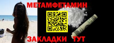 молекула духа Кунгур