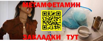 молекула духа Кунгур