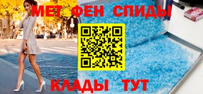 молекула духа Кунгур