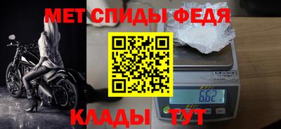 молекула духа Кунгур