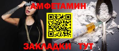 молекула духа Кунгур