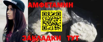 молекула духа Кунгур