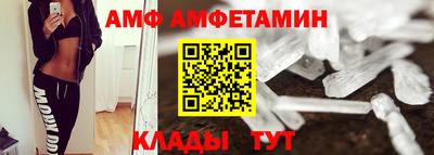 молекула духа Кунгур