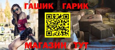 молекула духа Кунгур