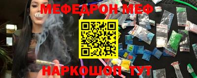 кокаин перу Кумертау