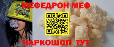 кокаин перу Кумертау