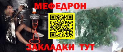молекула духа Кунгур