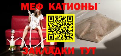 молекула духа Кунгур