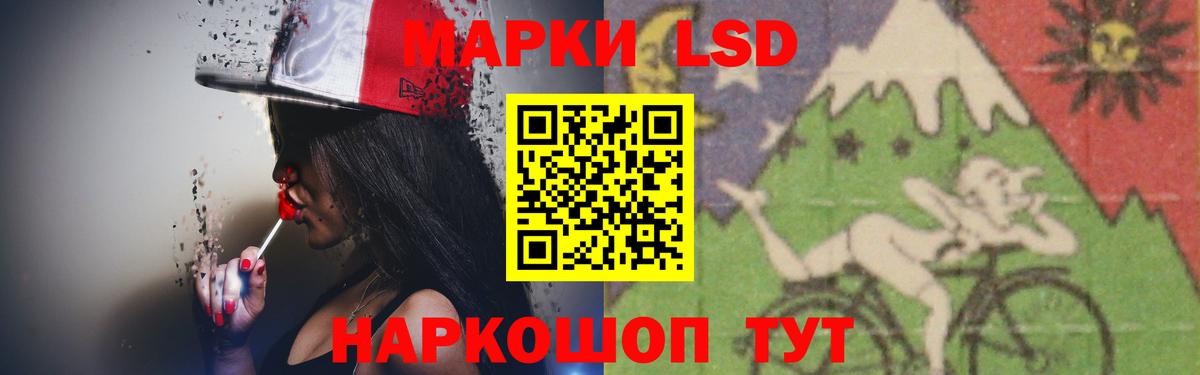 Лсд 25 экстази ecstasy  Лсд 25 экстази  Железноводск  Вход с VPN  Лсд 25 экстази кислота 