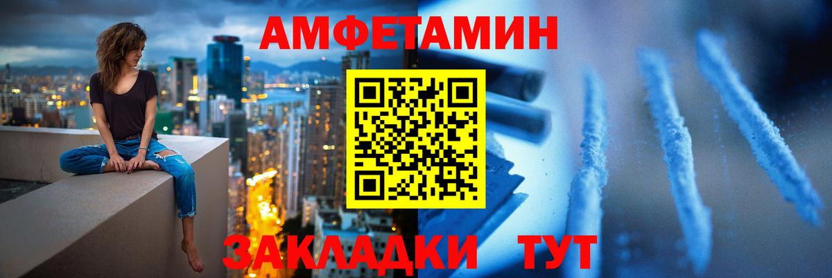 Метамфетамин винт  Вход с VPN  Метамфетамин винт  Железноводск 