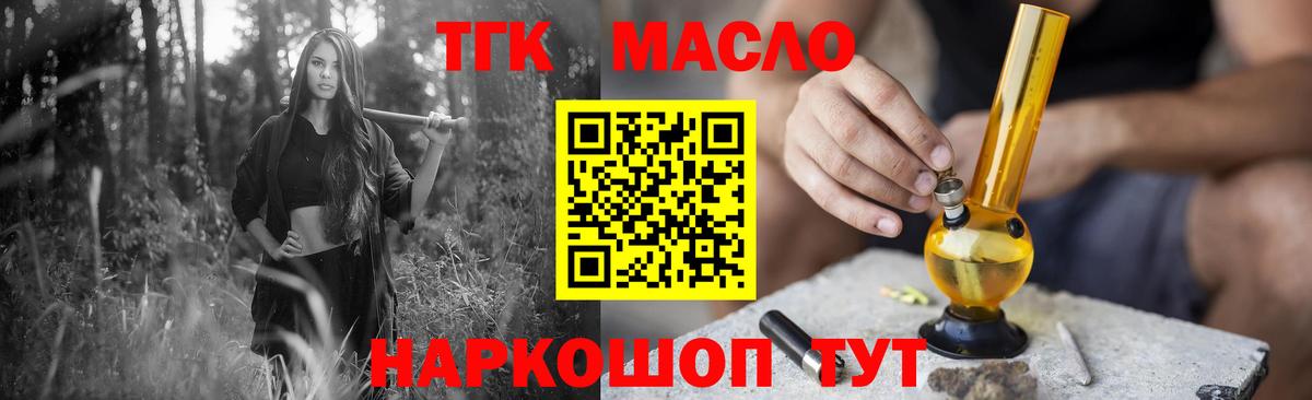 Железноводск  ГАШИШ  МЕФ   КОКАИН  АМФЕТАМИН   NBOMe  Вход с VPN  ГАШ  Меф МЯУ МЯУ  МЕТ 