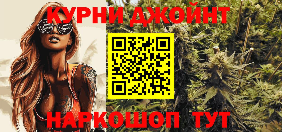 Канабис SATIVA & INDICA Железноводск